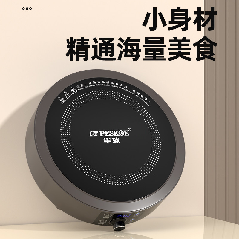 Einzelzone Keramik-Kochfeld Tr – Induction Cooktop Portable Bewertung und Preis