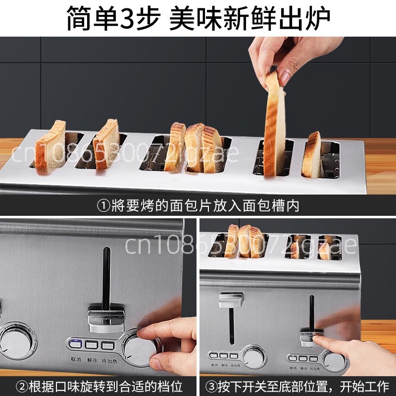 Kommerzieller Edelstahl-Toaste – Toaster Bewertung und Preis
