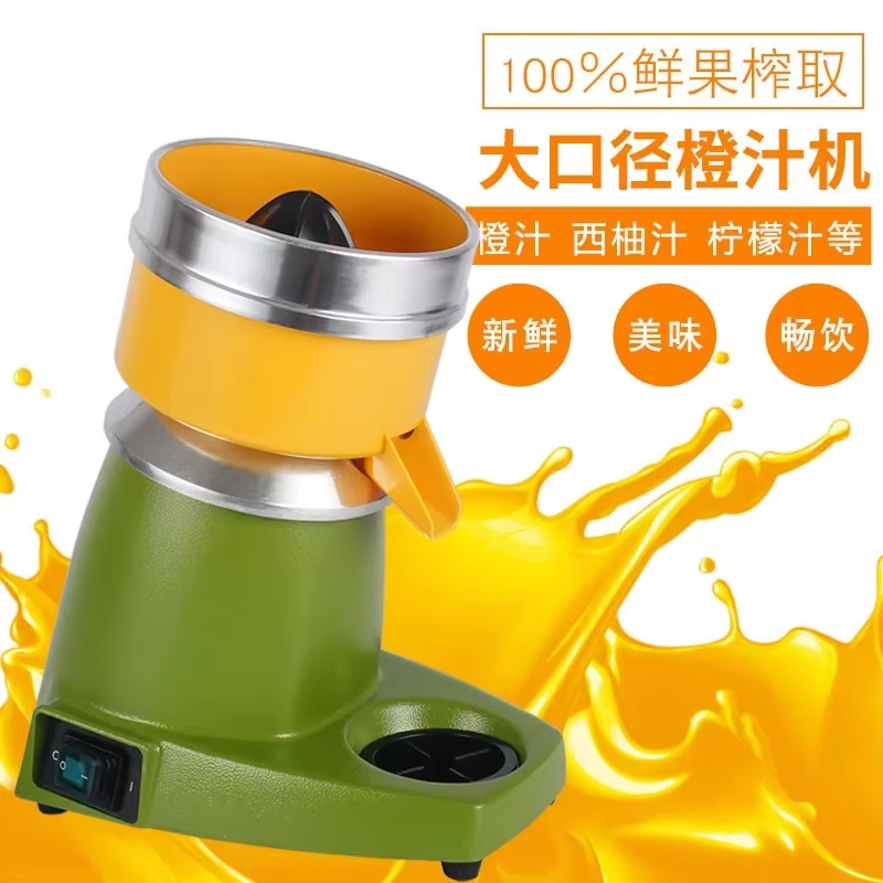 Kommerzielle Elektrische Orang – Juicer Bewertung und Preis